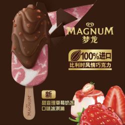梦龙 巧克力脆皮冰淇淋 多种口味任选