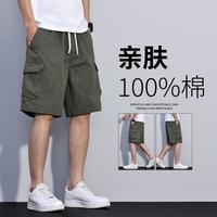 唐狮 美式高街男士五分裤多口袋夏季轻薄透气休闲短裤