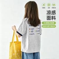 马骑顿 a类95棉儿童女童t恤短袖中大童青少年运动上衣