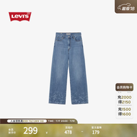 Levi's 女士Ribcage印花高腰阔腿牛仔裤A6081 蓝色 26 (32)