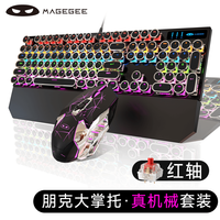 MageGee 机械风暴 电竞游戏键盘鼠标套装 朋克圆键帽办公颜值键鼠套装 104键背光有线键盘鼠标 黑色红轴