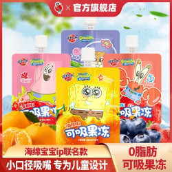 蜡笔小新 超级飞侠可吸果冻 680g