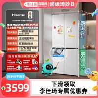 海信 大薄荷2.0 508冰箱十字四门