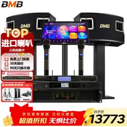 欣意美 CSV450家庭ktv音响套装专业影院音箱卡拉ok唱歌全套设备家用K歌一体机