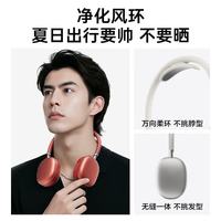 艾美特 SOFT1PRO+ 电风扇 蓝