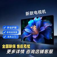 华为电视 智慧屏 120英寸 智能网关 旗舰性能 灵犀互动 鸿蒙系统超级桌面 高清平板电视机 75英寸智能网络版