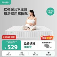 PLUS会员：波浪绵独立弹簧床垫护脊吸湿排汗席梦思1.5*2米适中偏软