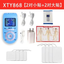 鑫天宇 家用多功能按摩贴电疗仪经络全身颈椎腰部脉冲理疗针按摩器灸舒缓