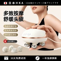 移动端：HKA 日本HKA头皮热感按摩器头部按摩梳爪EMS红光养发热敷揉脸抓头神器