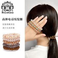 Royal sasa 皇家莎莎11件发圈套装电话线头绳头花皮筋无痕高马尾弹力不伤发