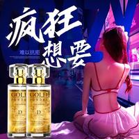 GECOMO 费洛蒙香水心动异性荷尔蒙男士香送男朋友七夕情人节生日礼物50ml
