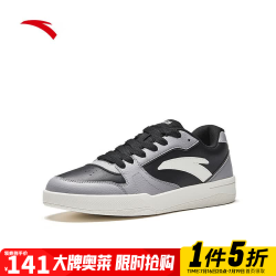 安踏 路冲板鞋男夏季低帮百搭潮流休闲鞋运动鞋子男 基础黑/信鸽灰-4 42 (男8.5)