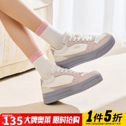 安踏 轻风丨板鞋潮流增高运动生活休闲鞋女鞋