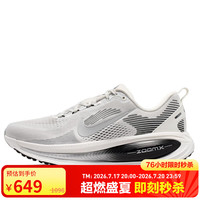 NIKE 男子跑步鞋NIKE VOMERO 18 RR运动鞋II7189-100黑/灰39
