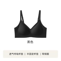 阪织屋小胸聚拢防下垂软支撑无痕文胸
