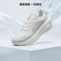 NIKE 男子跑步鞋NIKE AIR WINFLO 12新款运动鞋HV9272-103白43