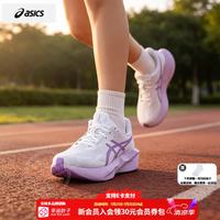 亚瑟士 运动鞋女鞋 26秋季新款NOVABLAST 6稳定支撑跑鞋轻量回弹跑步鞋