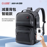 CROSSGEAR 减重大师商务双肩背包男16英寸电脑书包大容量出差旅行包