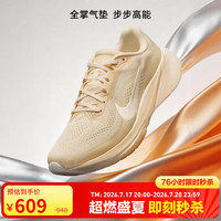 NIKE 女跑鞋PEGASUS 42飞马缓震运动鞋新款IB1881-106椰奶色38