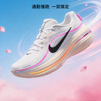 NIKE 女子跑步鞋W NIKE AIR WINFLO 12新款运动鞋HV9273-100白38