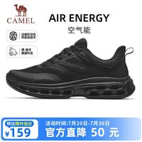 骆驼 运动鞋夏季新款男鞋网面透气休闲百搭软底减震跑步鞋子