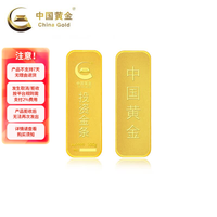 中国黄金 AU9999新款薄片投资金条  100g（不支持7天无理由退换货）