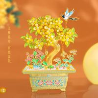 1 高档旅游文创纪念品金枝桂叶金属冰箱贴国潮创意磁吸宫廷风装饰贴 冰箱贴--金枝桂叶