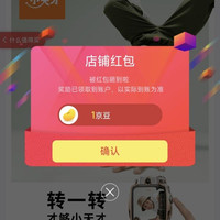 京东关注领京豆