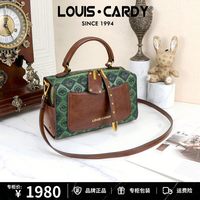 路易·卡迪 Louis Cartie 路易·卡迪 女士手提枕头包 35408B