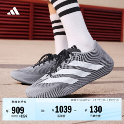 adidas CLIMACOOL LACED清风鞋风巢 网眼透气运动鞋男女