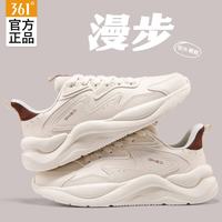 361° 男鞋运动鞋子男春季新款361度跑步鞋皮面防泼水舒适耐磨休闲鞋男 西米色 (皮面) 42
