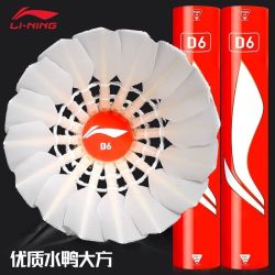 李宁 D6 羽毛球 专业比赛训练用球