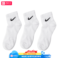 NIKE 男袜女袜26新款袜子透气短袜快干休闲跑步三双装足球篮球袜子 白色-