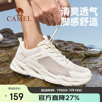骆驼 户外透气休闲鞋男女防滑运动跑步鞋子镂空洞洞鞋F13M303020