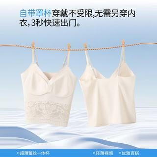 芬腾 优雅蕾丝吊带背心 自带胸垫 无痕透气 奶茶咖 XL