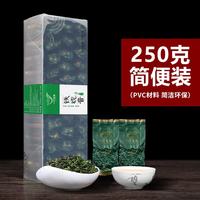 一叶香飘 特级铁观音茶叶礼盒装 2026年新茶兰花香安溪乌龙茶高山年货送礼 特级铁观音250g