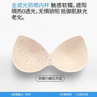 芬腾 优雅蕾丝吊带背心 自带胸垫 无痕透气 奶茶咖 XL