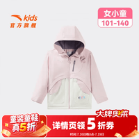 安踏 362549719 生物基防泼水 刚柔粉/乳酪白 100cm 儿童外套
