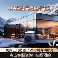 COLMO evo中央空调系列多联机