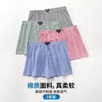 CAIYUNQIU纯棉男士阿罗裤 家居裤四角裤棉男士内裤 绿色+浅蓝色+黑色 3条装