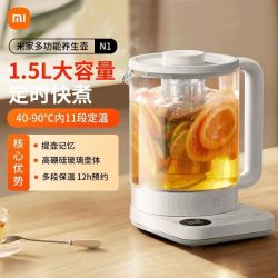 小米 米家多功能养生壶N1烧水壶家用耐用新款304不锈钢