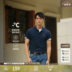 Levi's 冰酷系列25年男士经典针织休闲简约短袖Polo衫 藏青色 004KC-0002 L