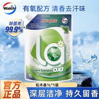 百亿补贴：威露士 La有氧洗衣液1L松木香除菌持久留香家用补充装开学宿舍