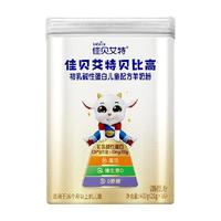 Kabrita 佳贝艾特 贝比高系列 儿童成长羊奶粉 4段