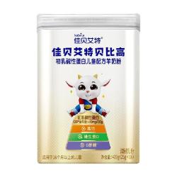 佳贝艾特 贝比高系列 儿童成长羊奶粉 4段