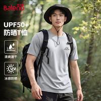 班尼路 夏季冰感防晒JPB线条咖山男士T恤