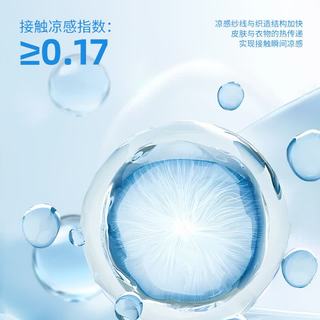 班尼路 冰感防晒短袖T恤 天蓝#JPB线条咖山 2XL