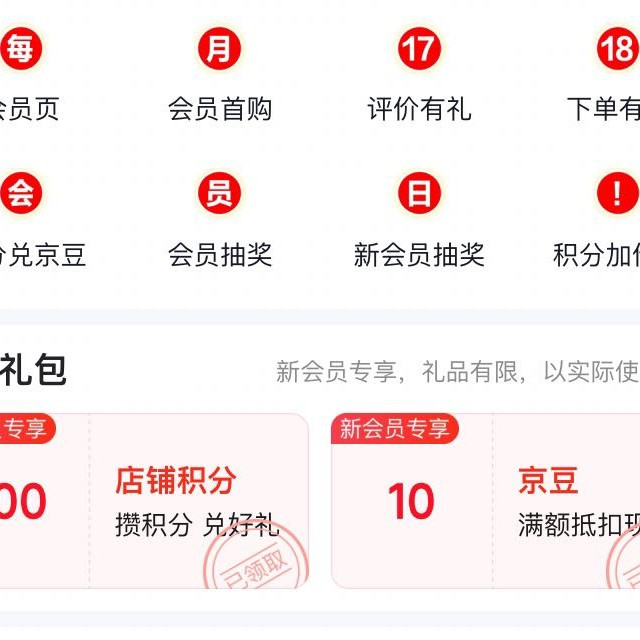 胡姬花京东自营