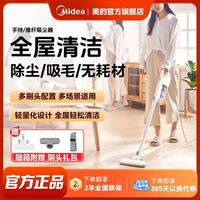 百亿补贴：美的 吸尘器家用小型大吸力手持推杆二合一吸尘机QN2 宠物家庭适用