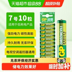 超霸 7号高能电池10粒